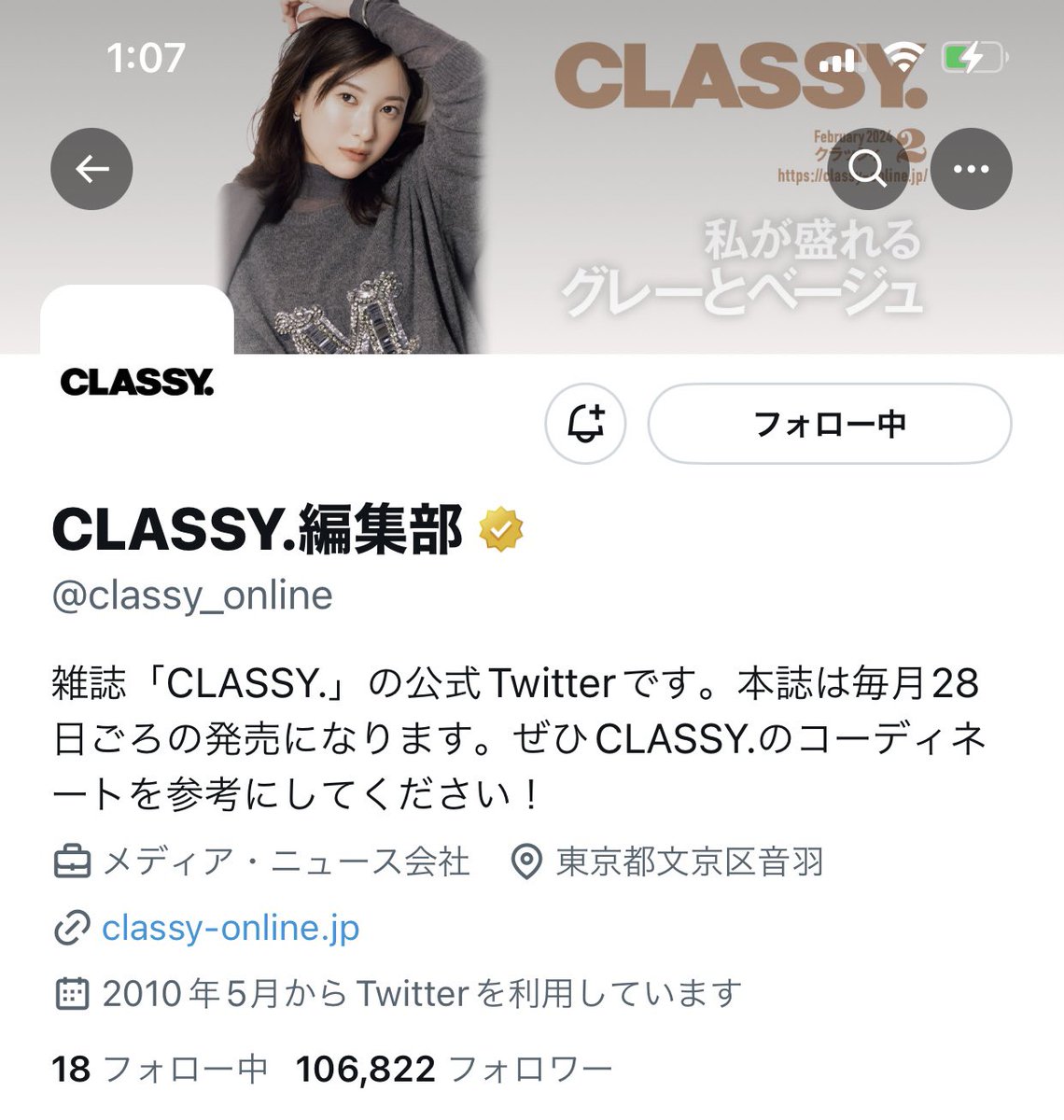kzma17_'s tweet photo. @classy_online @fantastics_fext 素敵な企画をありがとうございます😭😭😭😭
どうかご縁がありますように🥹💭🩷 https://t.co/r7Opgd5CfB