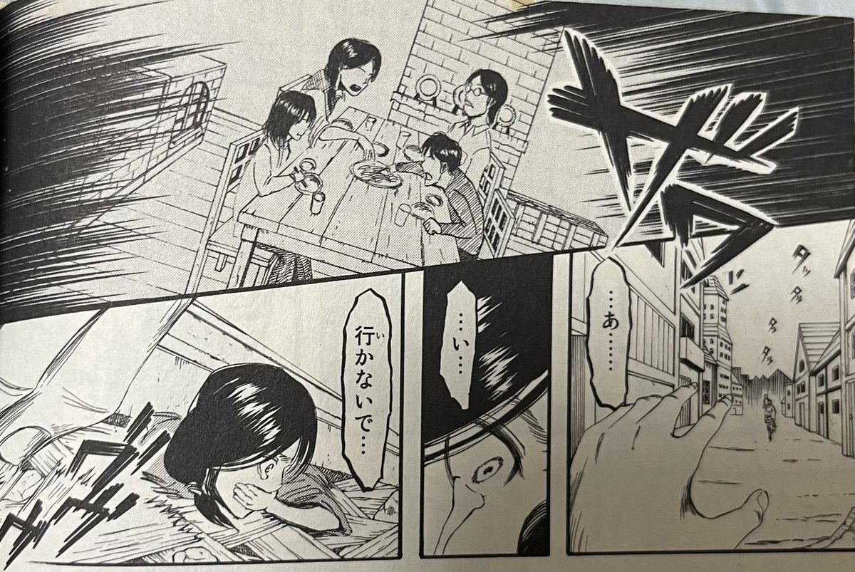 進撃の巨人、子どもを逃がすために母が嘘をつく&その絶妙な表情(1枚目)、その答え合わせ(最悪サービス精神)(2枚目)、今際の際に漏れる本音(3枚目)を同時に描いてて、初っ端からアクセル全開で、初見時の物語への信用が爆上がりしたんよね。この漫画絶対追いかけようって。