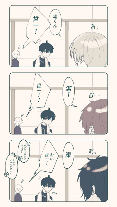 kiis/かいいさ
他の人と喋って欲しくないだけで特に用は無いkis 