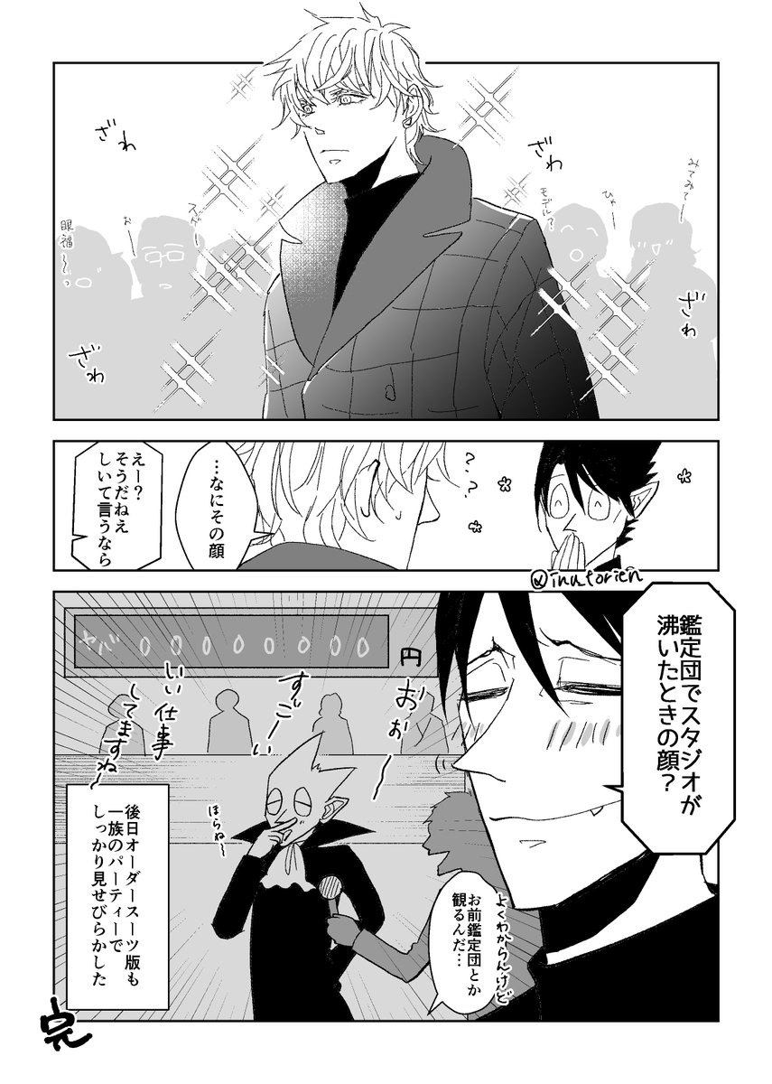ドラロナ、生産者ド氏

リク①「テーラーで採寸されルド君を満足げに眺めるおノーブルド様」
リク②「ラフ私服(総額3桁)髪おろしド様、ロ君もコーデしておノーブルデート」
おノーブルリクが揃ったので詰め込んでみました。 