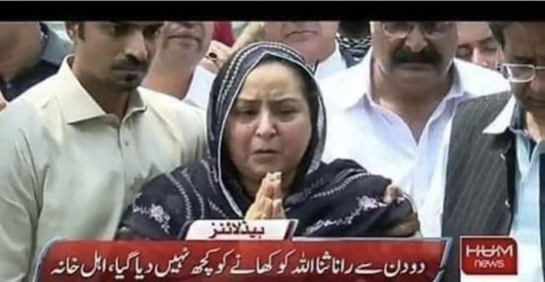 Dr Humma Saif tweet media