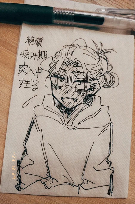 あんまりに何も出来ない 