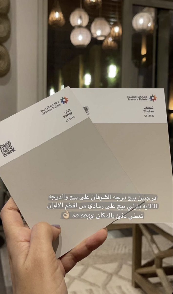 غدير tweet media