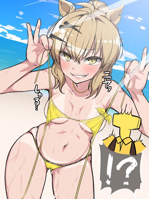 ๅๅ ด็ใใใฑใๆฅใใฎใงใใใฑๅๆฒใใพใ