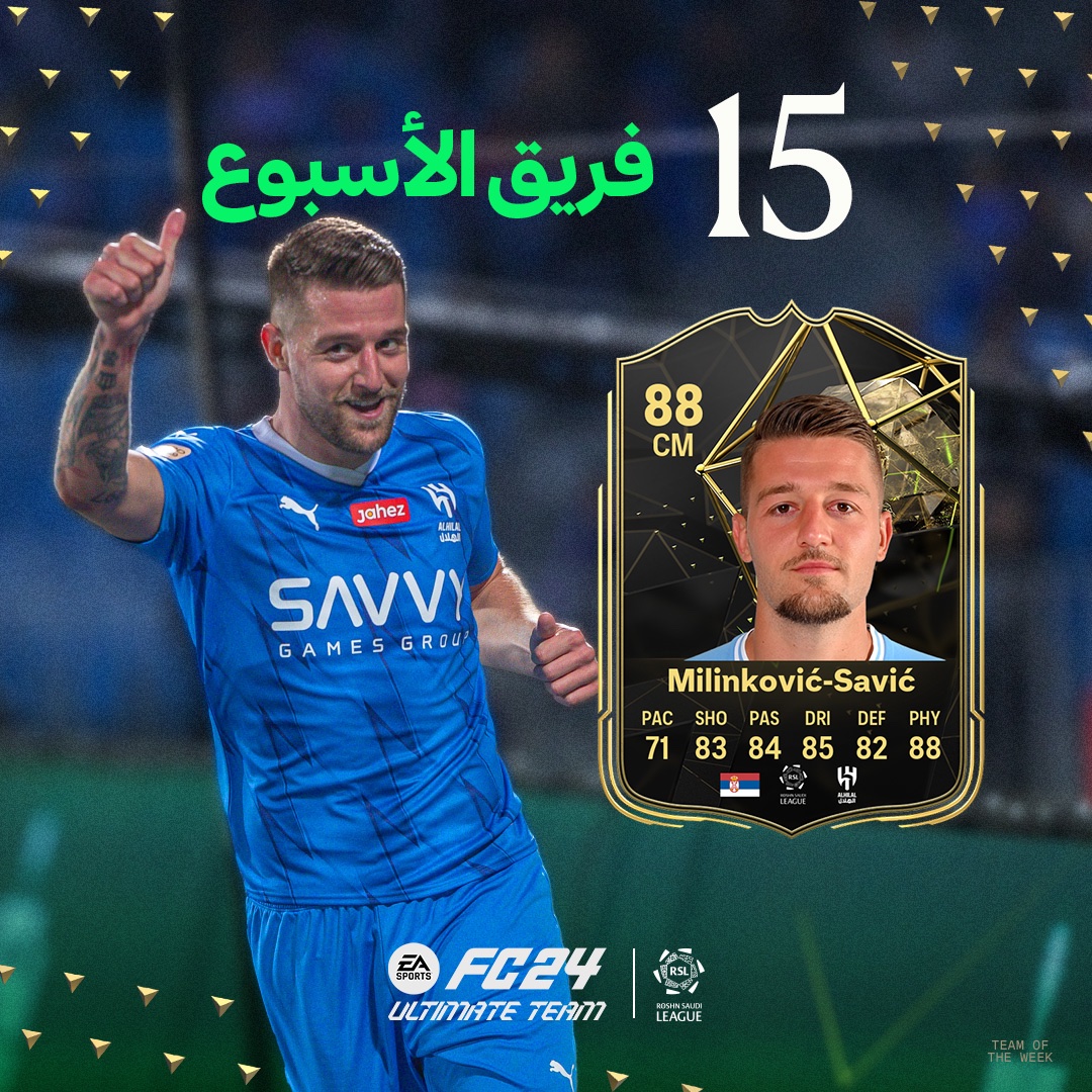 SPL's tweet photo. 🇷🇸 سافيتش لاعب الهلال في فريق الأسبوع 15 من @EA_ME 

#FC24 | @EASPORTSFC https://t.co/OcdSot2RH4