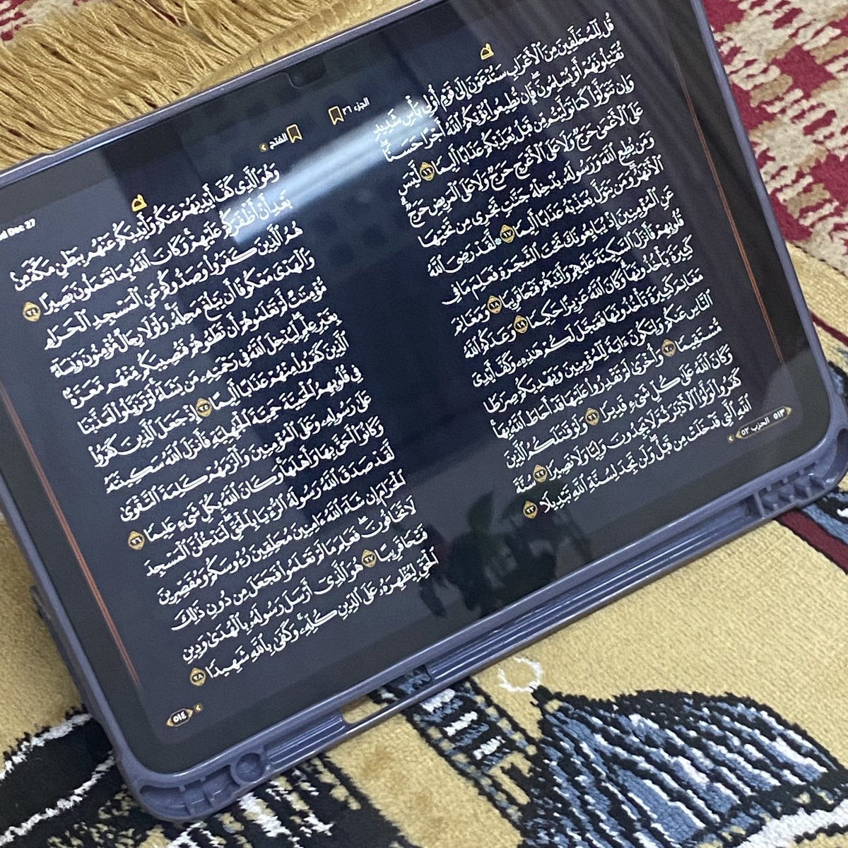 Taqwan6's tweet photo. عن ثقل الشعور يلي يخليك تتنهد بين الفاتحة والسورة وحجم الشهيق والزفير يلي تتنفسه بينهم وقت الصلاة أتحدث.
اللهم هون ثقل هذه الأيام على كل مهموم ومُتعب وهونها على شعب غزة والسودان على وجه الخصوص وعلى الأمة العربية على وجه العموم.
آمين يا رب. https://t.co/NZxm87IxNW