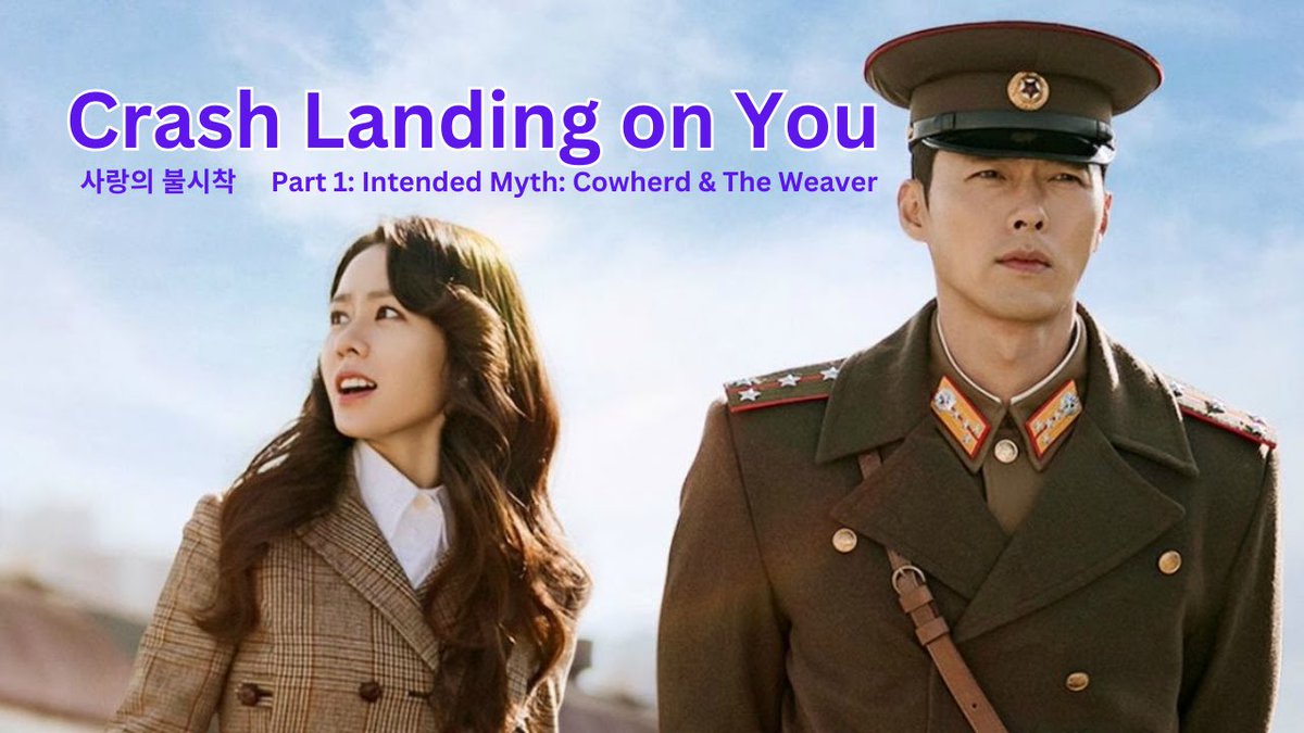 Crash Landing on You: Part 1 

Mythic Deep Dive into Cowherd and Weaver. 🌌 w/ Missy &amp; M-C

Video Youtube:
youtu.be/3G137_qm-R0

Podcast 
Itunes:
apple.co/2LjKPDK

Spotify:
spoti.fi/2MZaiTk

Google:
bit.ly/2LJEql8

Stitcher:
bit.ly/2LJ53qz