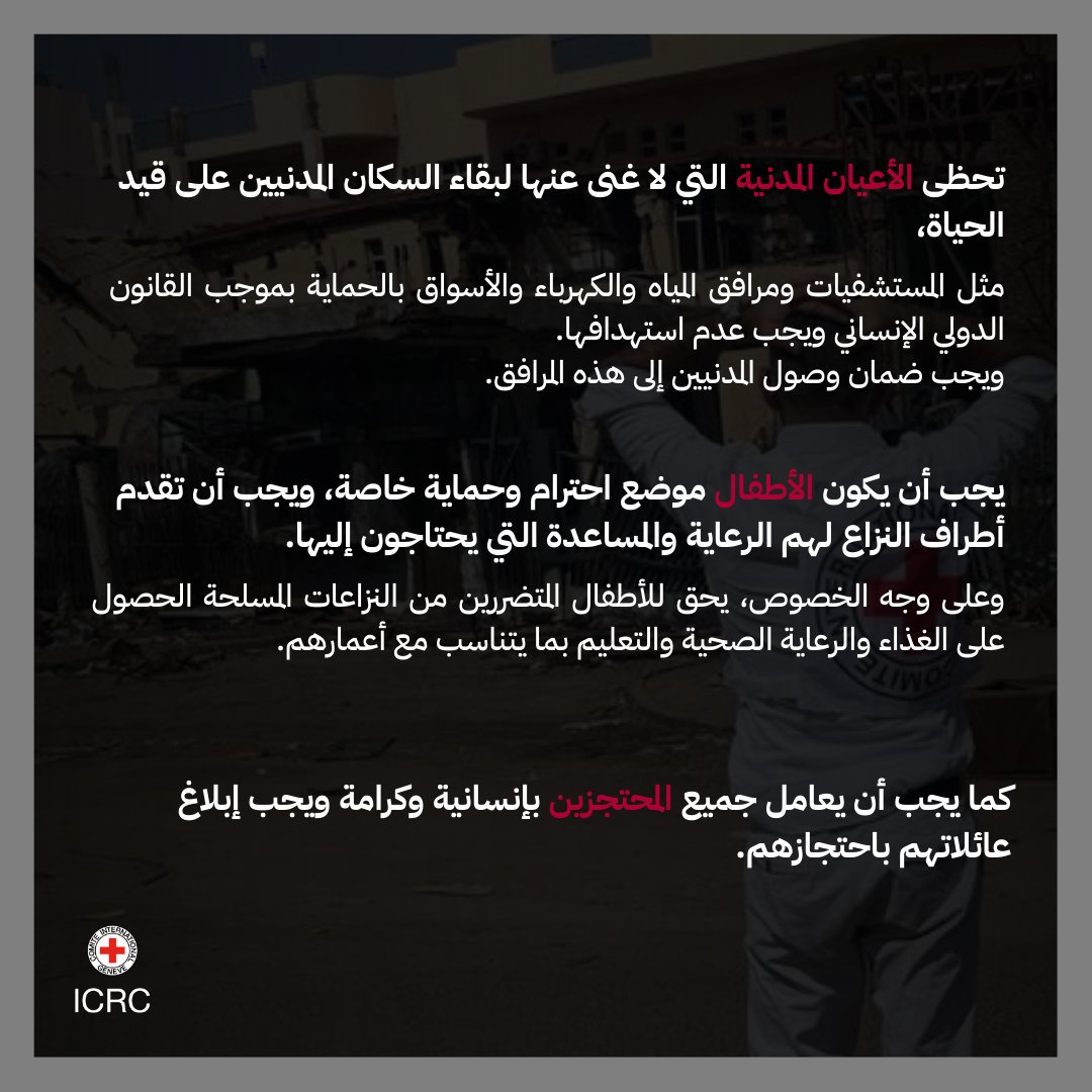 ICRC_Sudan tweet picture
