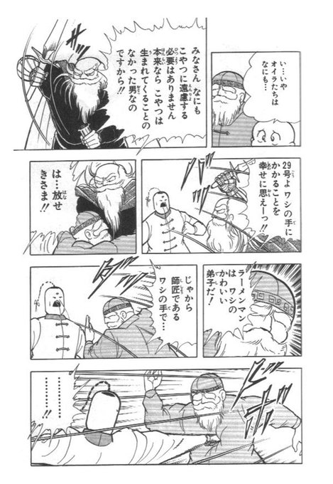 #TLによくわからない画像を流して今年ここまで生き延びたことを祝う