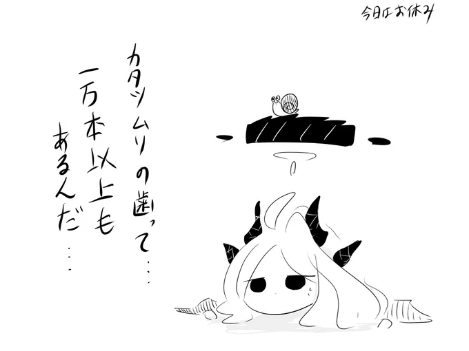 最近知ったこと