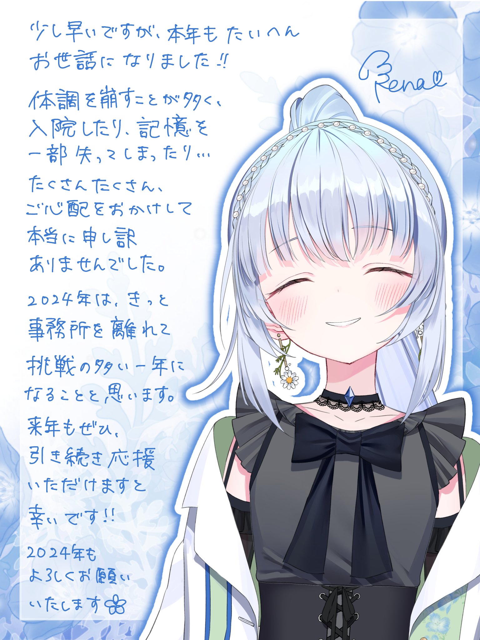 R 白の竜の巫女ニノ∀ 販売 | [SD08] スタートダッシュデッキ