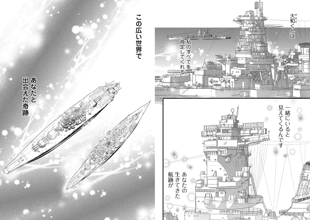 『海事とおかん』、シングルマザー金剛さんが、ひょんなことから知り合った自衛官の大和くん(娘の同級生)と付き合うというなかなかハーコーな設定なんですが、ベッドシーンがコレだったので死ぬかと思った 読んでて良かった～
