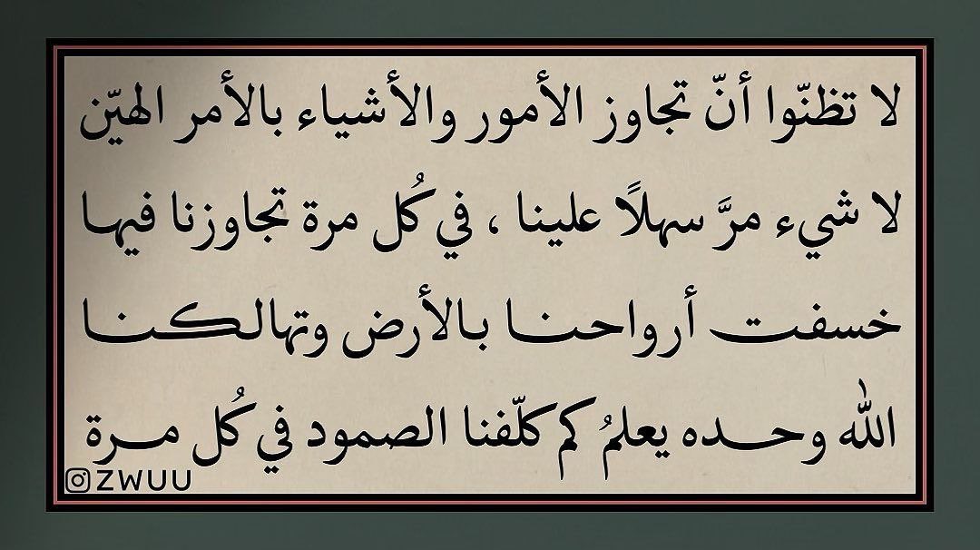 Reem tweet media
