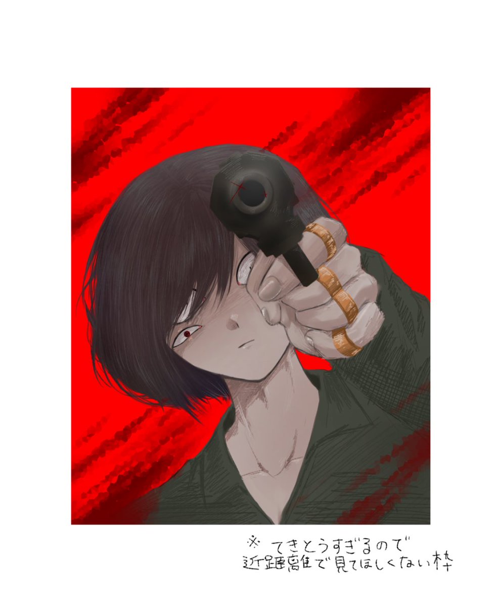 深夜テンションでX登録しました。パン派の稲作です。TikTokにあげる気ないやつとかあげたやつとか画像とか色々載せます。