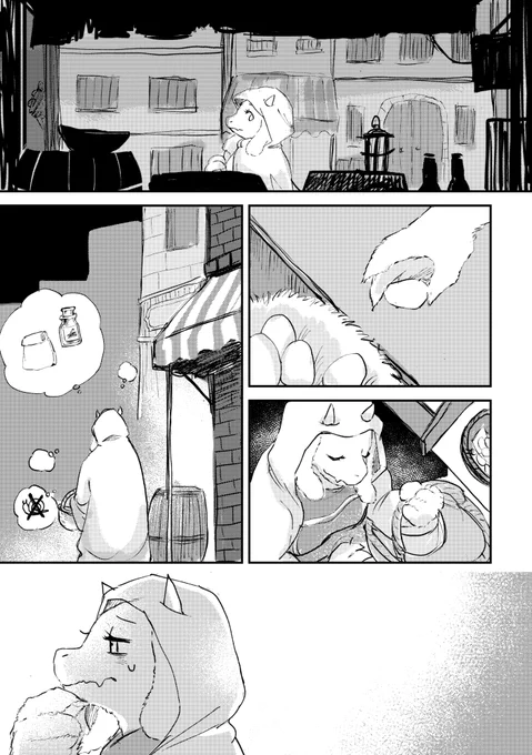 遺跡のトリエル2/2 