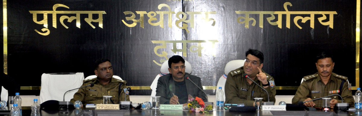 DUMKA POLICE tweet media