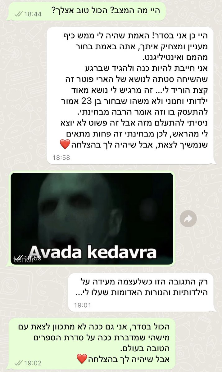 noamshalom77's tweet photo. שמור עליי מאוהביי, ומשונאי אשמר בעצמי. https://t.co/Ge9t9tVfli