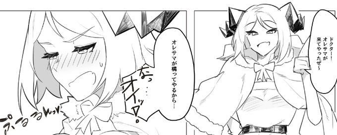 イフリータの1Pスケベ漫画をFANBOXに上げました! 