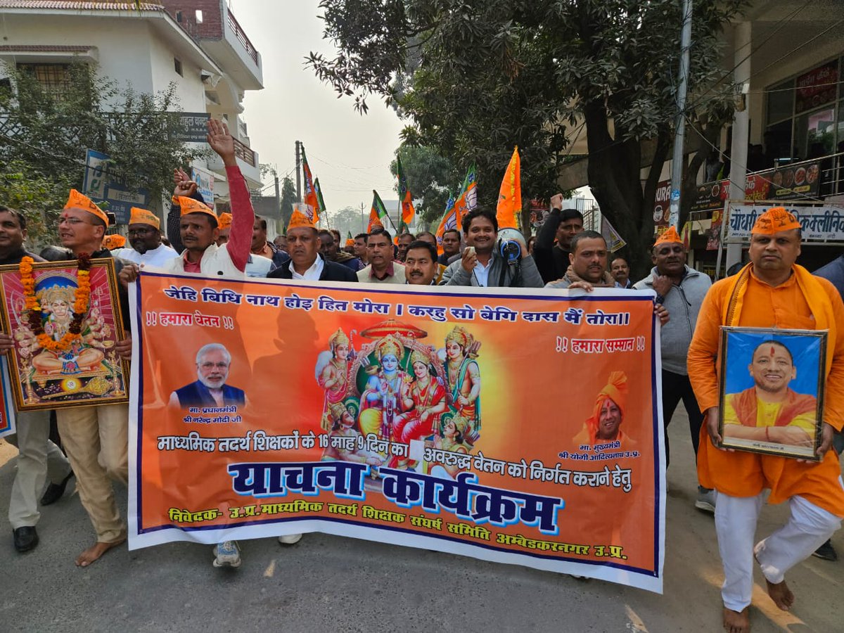 <a href="/Bharat24Up/">Bharat 24- UP/UK</a> <a href="/AmbedkarnagarDM/">DM Ambedkarnagar</a> <a href="/AhteshamFIN/">Dr.Ahtesham Siddiqui</a> <a href="/awanishvidyarth/">Awanish M Vidyarthi</a>