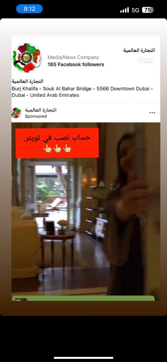 احـمد النـعيمي 🇦🇪 tweet media