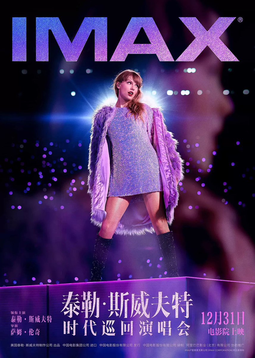 TSTheErasTour's tweet photo. The Eras Tour Movie reached $3.1 million by pre-sale in China! π¨π³ #TSTheErasTour #TaylorSwift https://t.co/Ya5nh1X3ro
