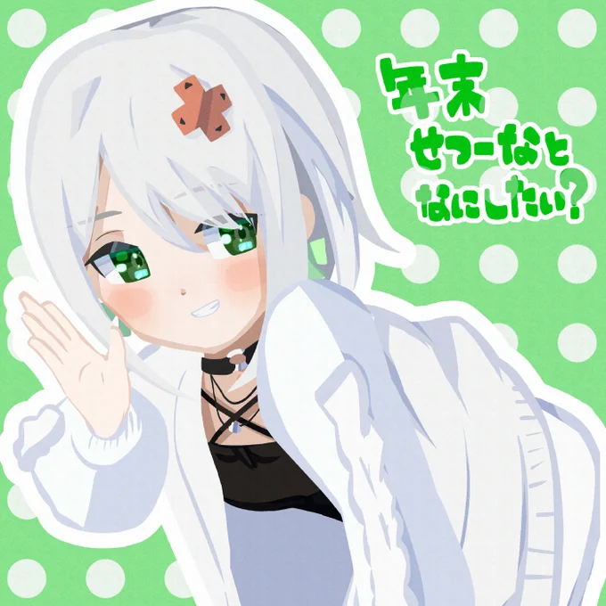 #しゃらくせ絵 