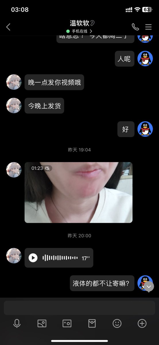 L128324833's tweet photo. @xiaotuanzi15这个原味卖家就是个骗子 付款了后就耍人拖时间然后又找借口说发不了液体的货然后又叫你加钱换别的，后面就不回复账号异常被别人举报的多了吧，然后又换q号，就特码的骗子 看了推特她发的视频自己个丑b用的是别人的视频 ，我买原味也不是第一次买了 还有图没发出来我还会继续发， https://t.co/wOdWdBJX4G