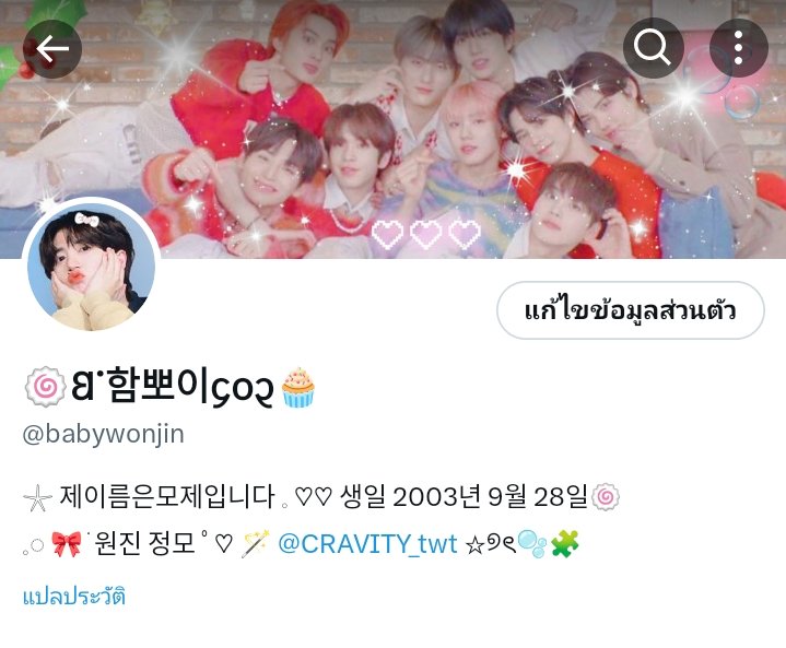 𝐆𝐨 𝐠𝐨 👉🏻 <a href="/babywonjin/">ㅠㅠ</a> 🌟