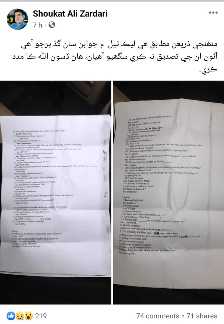 VikraamSindhi's tweet photo. سنڌ ۾ 40 ھزار شاگردن جو مسئلو حل ڪيو وڃي
ڊائو يونيورسٽي جو رزلٽ رد ڪري ٻيھر ٽيسٽ ورتيوڃي
ھي مسئلو 40 ھزار شاگردن جو نه آھي بلڪه 40 ھزار خاندانن جوآھي ۔
#WeRejectHighCourtDecision 
@CMSindh @BBhuttoZardari @AyazLatifPalijo @UN https://t.co/cmS6GIOrmK