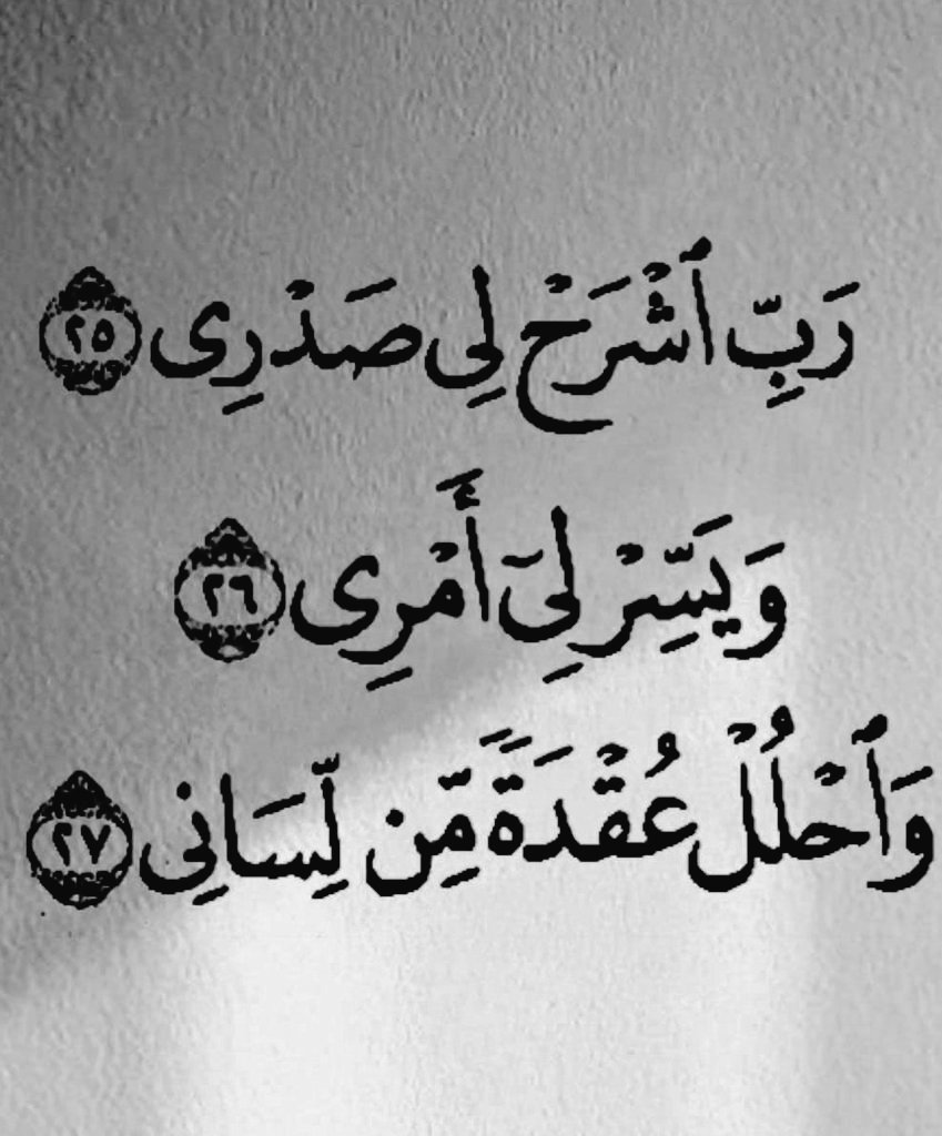 Atmayn_'s tweet image. يا رب ❤️