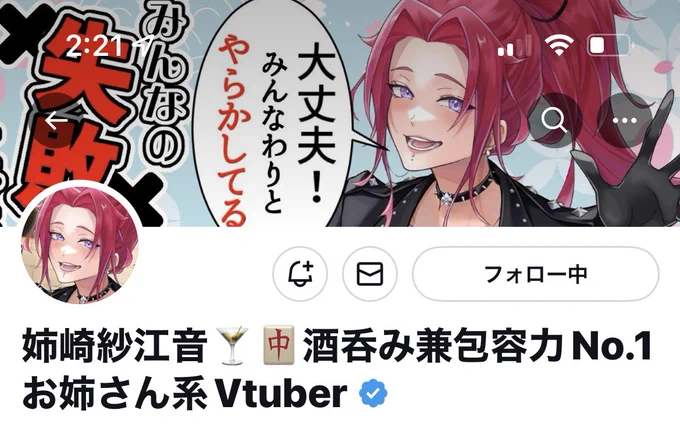 クリスマスプレゼント企画『普段お世話になってる方枠』当選者は姉崎さんでしたーーー!!私も嬉しいーー!!!・:*:・。  余力があったらまた追加で抽選します!