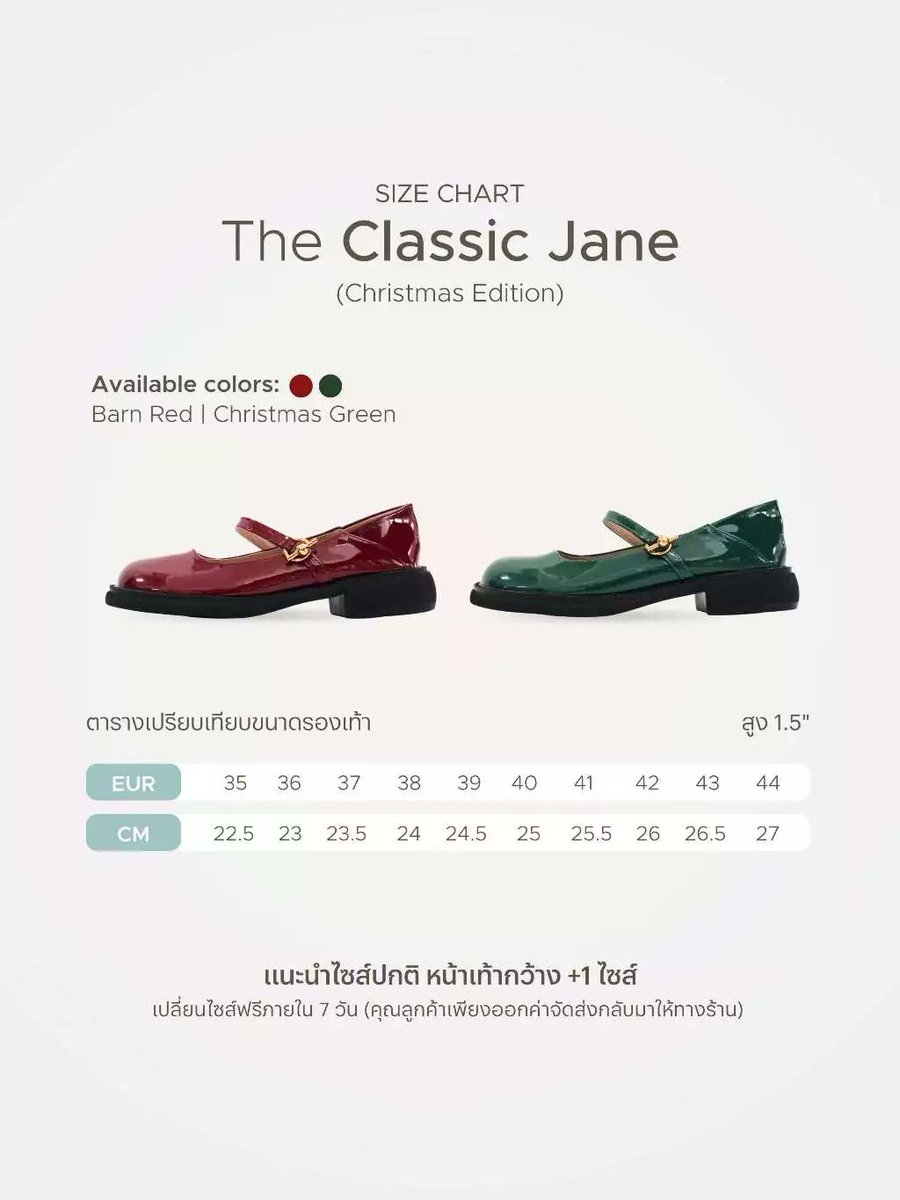 ส่งต่อ The Classic Jane 👠
Color: Barn Red
Size: 40
ใช้งานครั้งเดียวสภาพใหม่กริ๊บ มีกล่องครบ DM ขอดูรูปเพิ่มเติมได้ค่ะ 💌
จาก 990.- >> 750.- ส่งฟรี ✨❤️

#ส่งต่อlabotte #labottebkk #labotte #ส่งต่อรองเท้ามือสอง #รองเท้ามือสอง #ส่งต่อรองเท้า #รองเท้าแมรี่เจน #marryjane