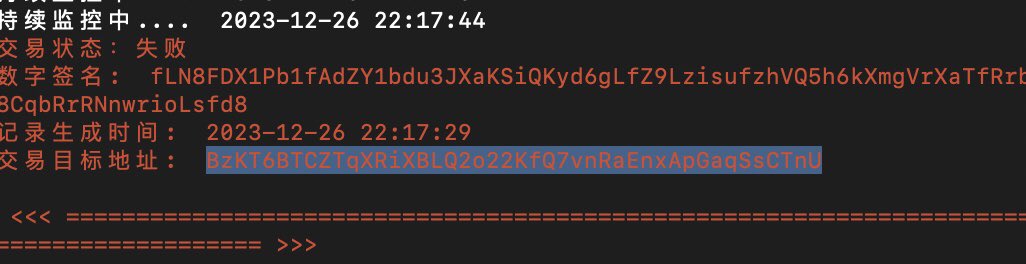 现在的solana的土狗已经过了冲新盘阶段，想要提高玩土狗的胜率，只有从30-100m的市值中找有亮点的项目去投。

前两周还能根据监控聪明钱地址跟单的方式去玩，现在监控的数十个聪明钱地址基本上已经很少冲新盘了，rug太多，胜率太低，秒撤池子的创业盘科学家也得着了道。