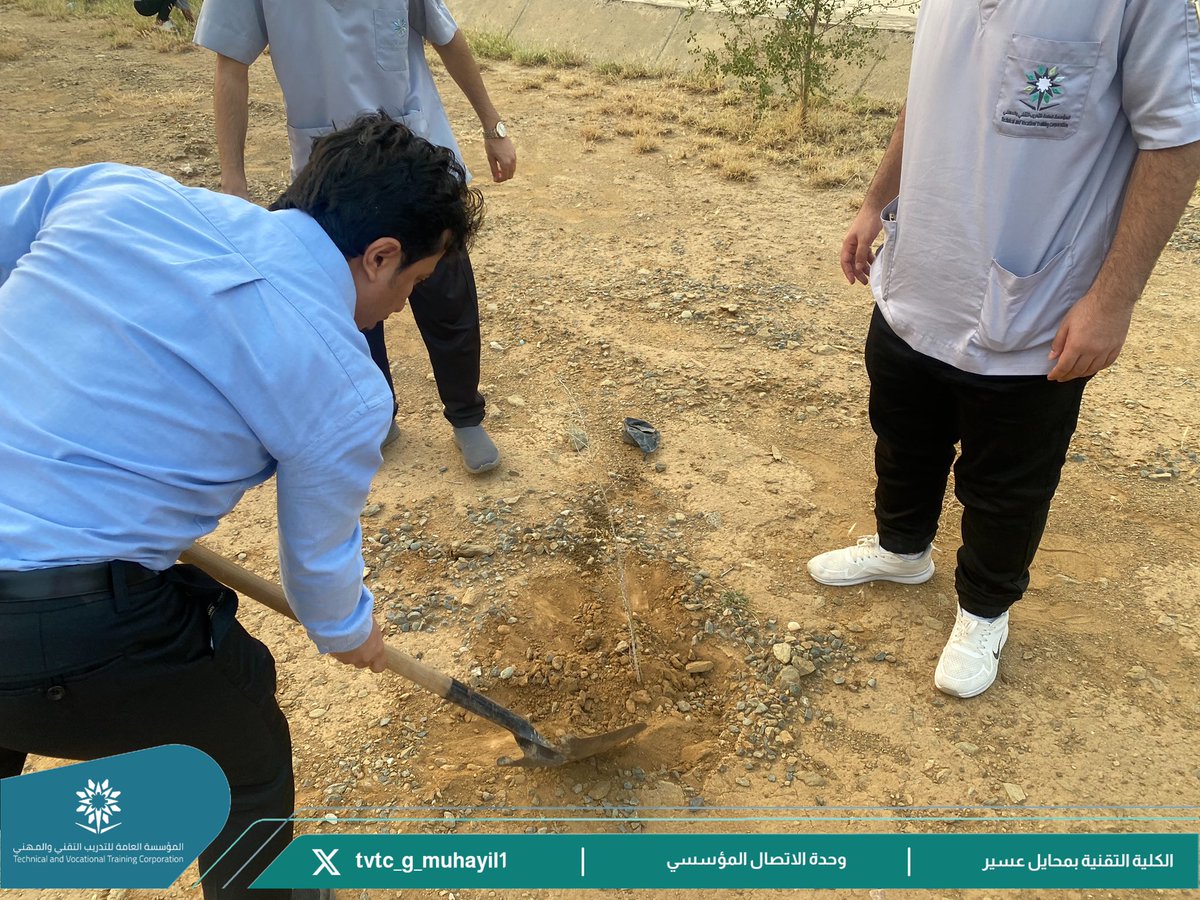 tvtc_g_muhayil1's tweet photo. خبر |📝

ضمن مبادرات الكلية وبالتعاون مع فرع وزارة البيئة والمياه والزراعة بـ #محايل_عسير ، اختتمت مساء اليوم “المرحلة الأولى” من مبادرة زراعة شتلات شجرة السدر  داخل مرافق الكلية، حيث شارك عدداً من منسوبي ومتدربي الكلية.

#الكلية_التقنية_بمحا��ل_عسير 
#التدريب_التقني 
@tvtc_assir https://t.co/KczvR3Dkor