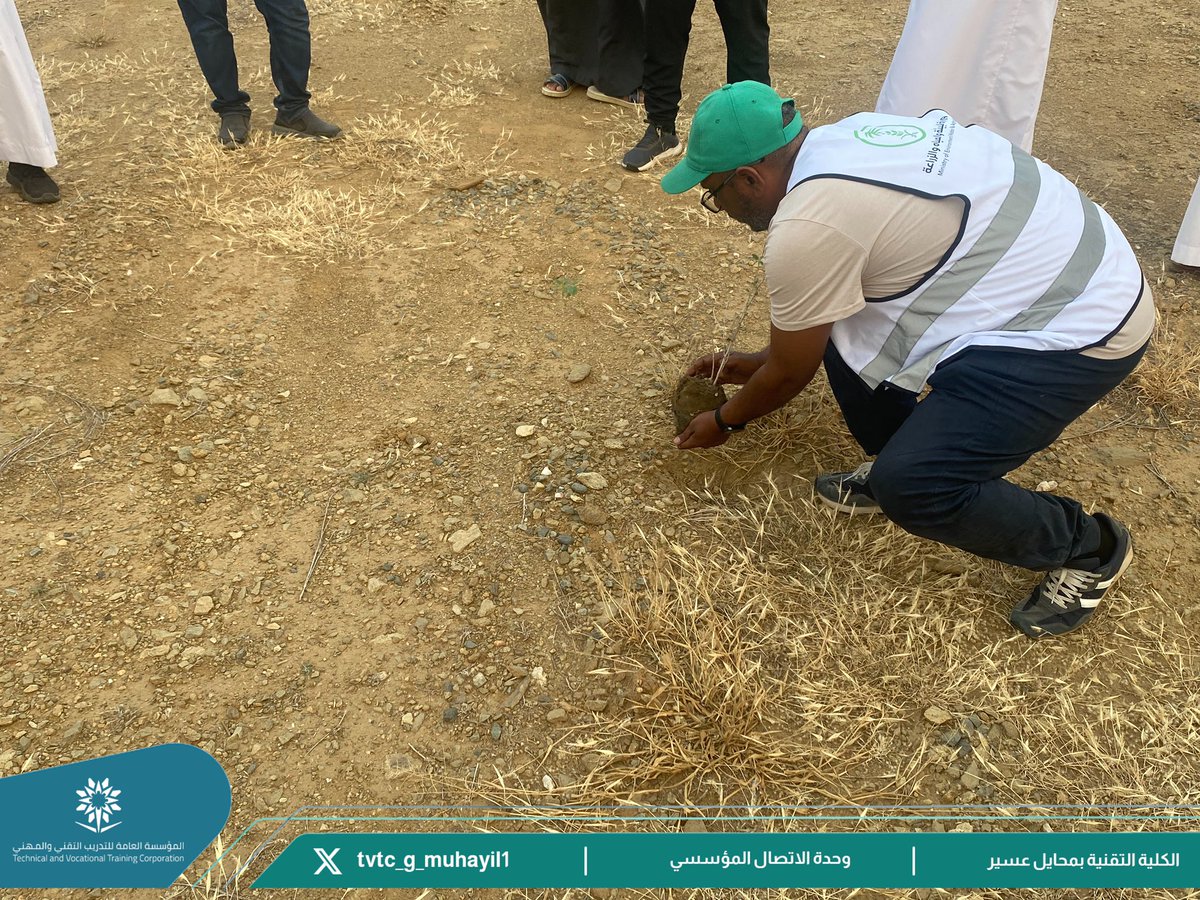 tvtc_g_muhayil1's tweet photo. خبر |📝

ضمن مبادرات الكلية وبالتعاون مع فرع وزارة البيئة والمياه والزراعة بـ #محايل_عسير ، اختتمت مساء اليوم “المرحلة الأولى” من مبادرة زراعة شتلات شجرة السدر  داخل مرافق الكلية، حيث شارك عدداً من منسوبي ومتدربي الكلية.

#الكلية_التقنية_بمحا��ل_عسير 
#التدريب_التقني 
@tvtc_assir https://t.co/KczvR3Dkor