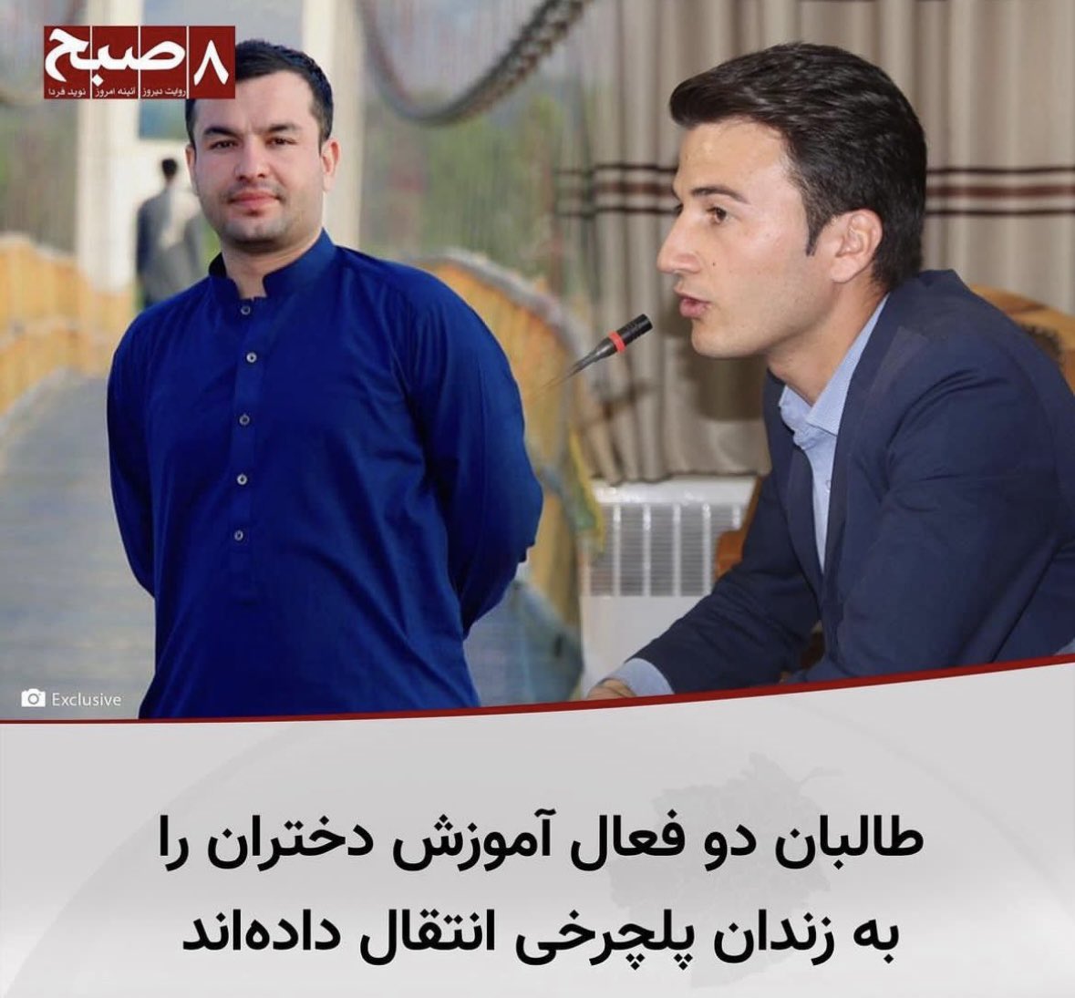 The Afghan Girls Robotics team colleagues and education activists were transferred to Pul-e-Charkhi prison by Taliban. Please be their voice to save their lives. 
Urgent humanitarian needed.
<a href="/Malala/">Malala Yousafzai</a> <a href="/MalalaFund/">Malala Fund</a> <a href="/StateDept/">Department of State</a> <a href="/FaruqiSomaya/">Somaya Faruqi</a> <a href="/HRF/">Human Rights Foundation (HRF)</a> <a href="/ZiauddinY/">Ziauddin Yousafzai</a> <a href="/SR_Afghanistan/">UN Special Rapporteur Richard Bennett</a>