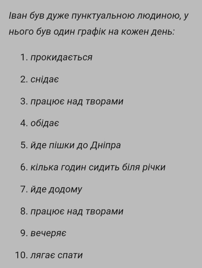 gwenllianwales's tweet photo. Я вже казала, що хочу графік Нечуй-Левицького собі
Але тут нижче буде ще трохи преколів від нього https://t.co/xlOugE9bOP