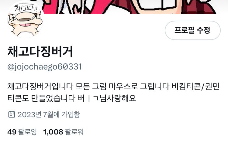와우 1008팔로워 감사합니다!
1000명 감사합니다 할려다가 10/08까지 존버했습니다 감사합ㄴ다 

+송년회 응ㅇ어누너 해줏ㄴ분들 감사합니다
제가 있을 고ㅅ이 아니였네요 허허