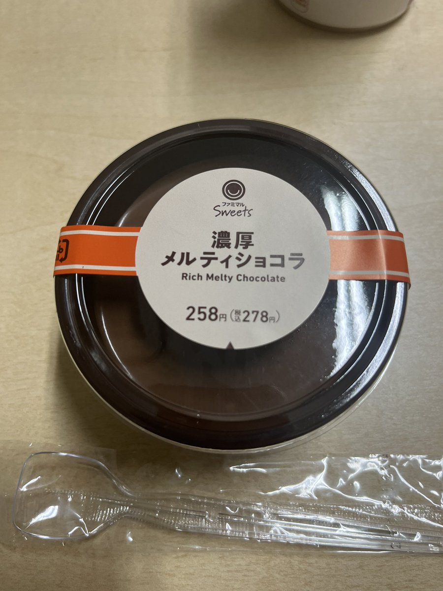 729Star's tweet image. おはサナギラス☀️
昨日の #レイドアワー どうでした😊❓
私はピカ🐭とグレイシアを深追いして3回しか出来ないという惨事…
今日暇なんで誰かお願いします🥺

ファミマで悪魔的スイーツ発見‼️
小さい頃パンに塗るの直舐めして怒られてたのを贅沢にいける背徳感😈ぜひ👍

#ポケモンGO #ファミマルsweets