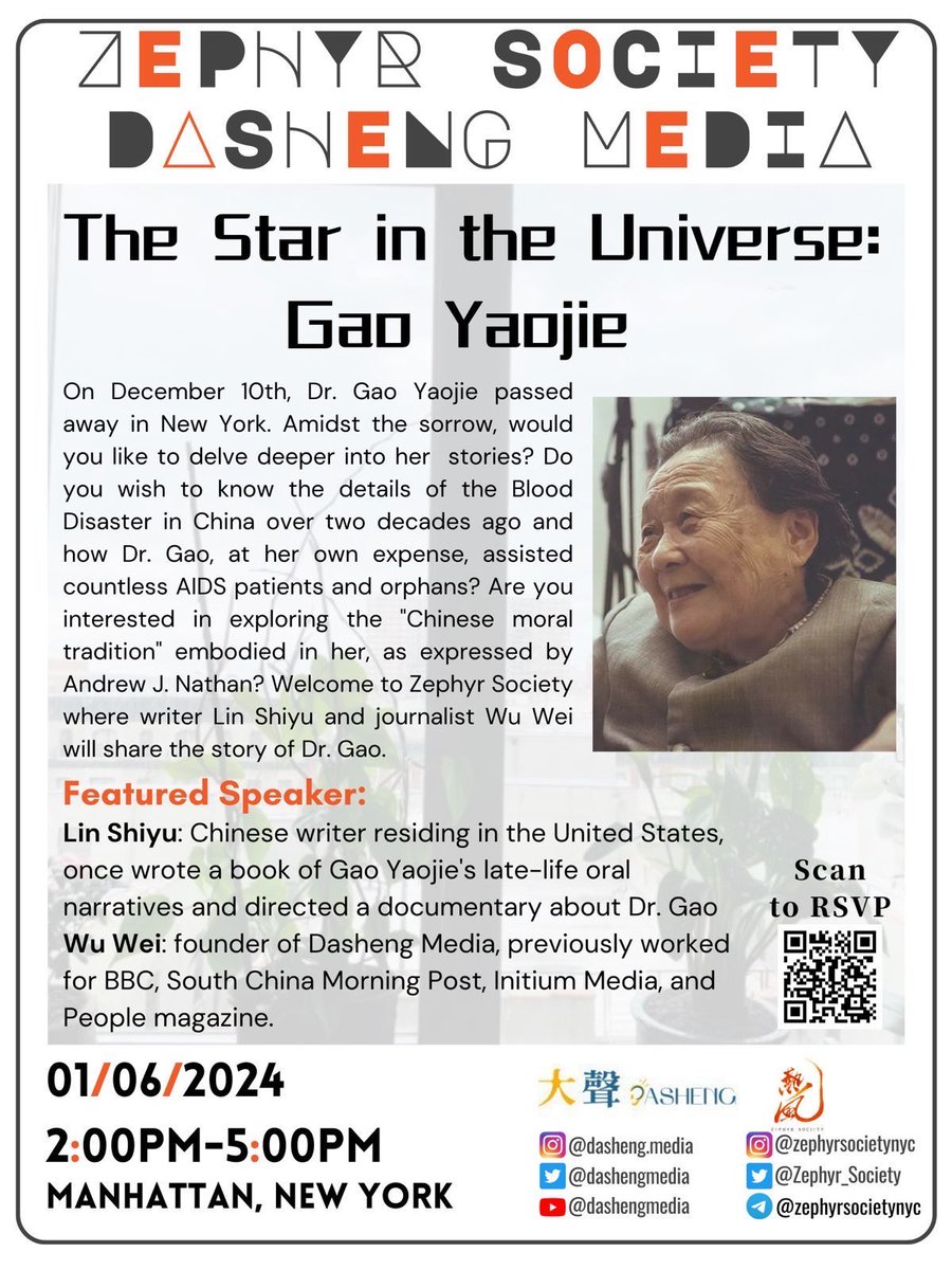 信仰入门– 高贵林国语教会, image size:900x1200