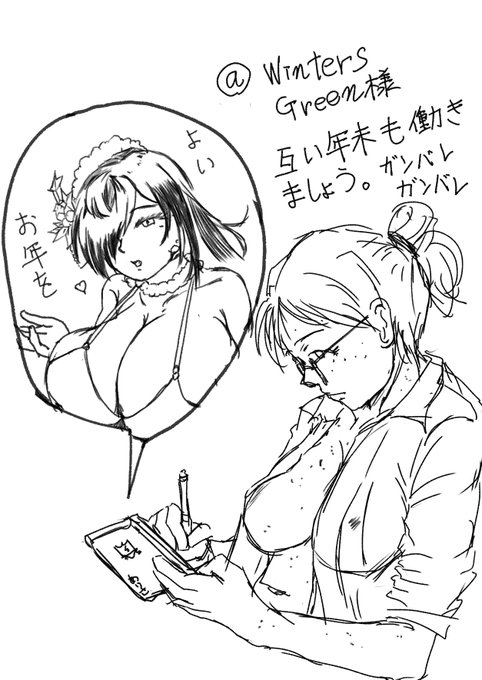 #一日一サンダース
おはアリ。ウマ界隈でAIで他人の絵に酷似させたエロ絵を描いてる人がいるらしい。大変だなあとは思うが暇なんだなとも。
私も練習でお気にの絵師さんのパクトレとかしますがよく似た画風でピス絵とか描いたらそりゃ怒るだろ。
世の中色んな人がいるなあ。 