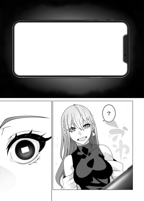 コミックマーケットC103(2日目)
東4 ヤ46a:眼帯クリティカル

新刊『2.5次元を強奪-センノウ-』

2.5次元の誘惑の二次創作洗脳本になります( ˘ω˘人)よろしくお願いします

新刊サンプル
(3/4) 