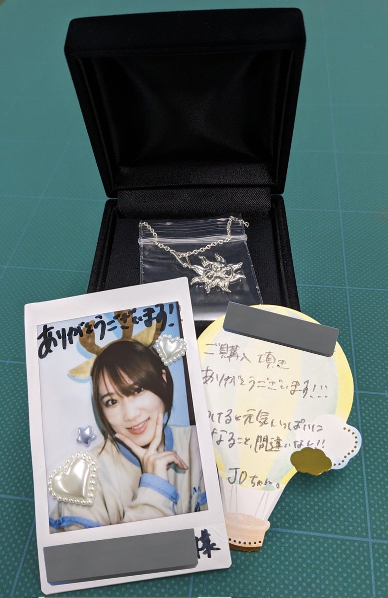 hiro_n28750's tweet photo. 城ちゃん届いたよ- ̗̀📦 ̖́-😆🌟
おれに似合うかな😅
#城恵理子
#城ちゃん
#コラボネックレス
#GUIO https://t.co/icROVl7hYQ