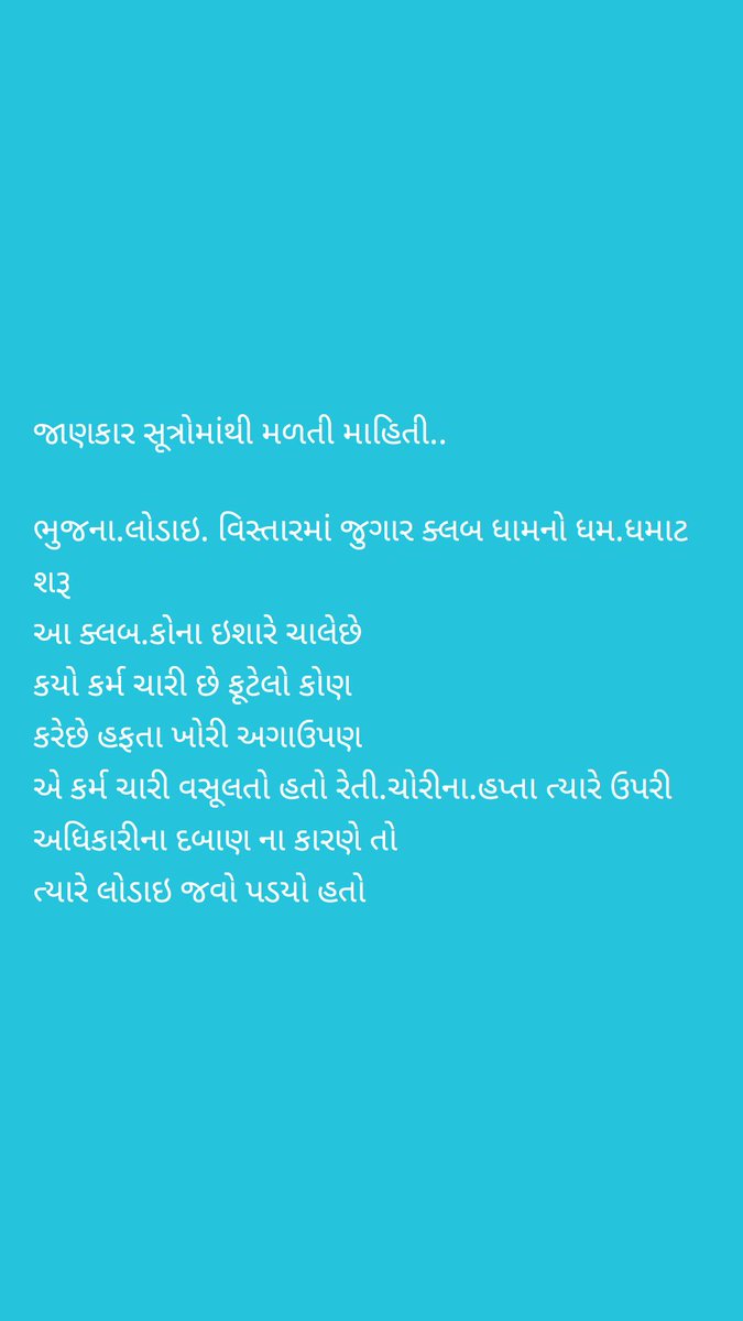 RamjiTAhir's tweet photo. https://t.co/sxjXcR88bO