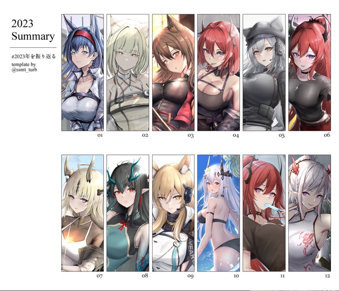 来年もよろしくお願いします🙏 