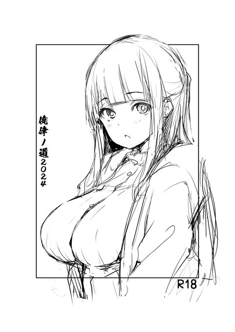 果南ちゃん本に付属予定の
会場限定4頁折本 