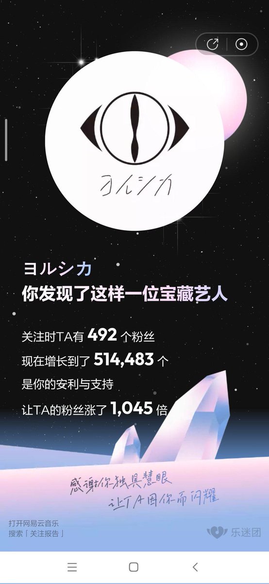 qb_sakura's tweet image. #ヨルシカ 连续四年我的年度歌手，太爱了！
如果你也喜欢nbuna，那我们就是一辈子的朋友😭🤝😭