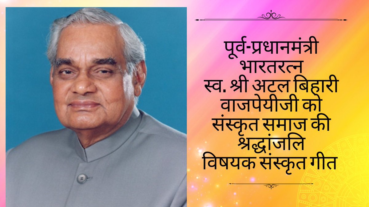 youtu.be/8TPSsa3cmgg?si…
<a href="/BJP4India/">BJP</a> <a href="/BJP4MP/">BJP Madhya Pradesh</a> <a href="/BJP4JnK/">BJP Jammu & Kashmir</a> <a href="/BJP4UP/">BJP Uttar Pradesh</a> <a href="/BJP4Gujarat/">BJP Gujarat</a> <a href="/BJP4Delhi/">BJP Delhi</a> <a href="/BJP4Rajasthan/">BJP Rajasthan</a> <a href="/BJP4Maharashtra/">भाजपा महाराष्ट्र</a>