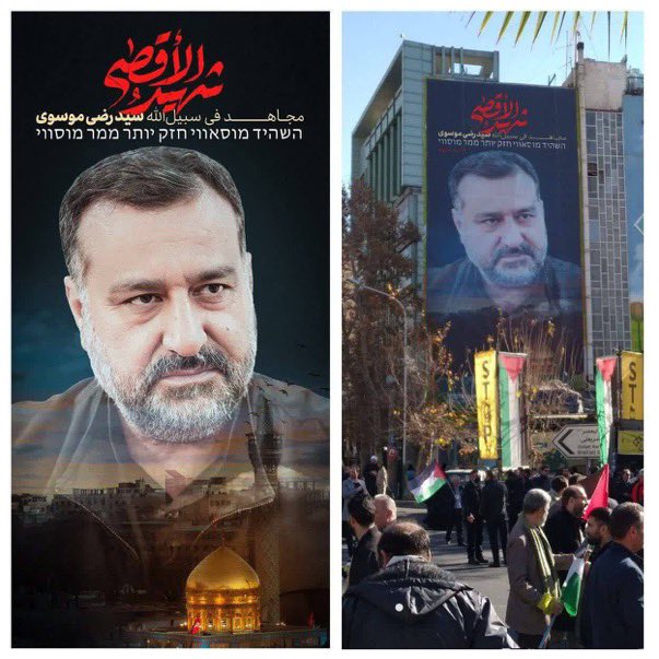Seeingidoc's tweet image. Tehran, Iran: Billboard of IRGC arch-terrorist that was just killed in Syria by targeted Israeli airstrike. I’m sure this billboard gives the many Iranians who hate the terrorist Ayatollah regime great joy!!
👏🏻 🎉 🥳 🙌 

#EndIRGC #FreeIran #Pahlavi