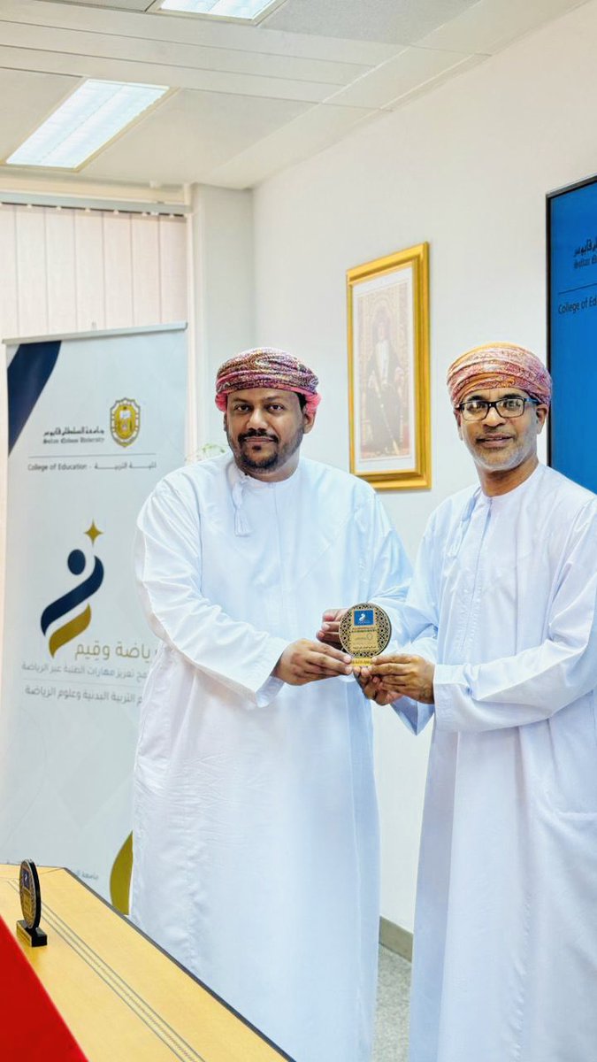 HusamBaomar's tweet photo. جزيل الشكر والتقدير لعمادة كلية التربية لتكريم منظمي النسخة الأولى لبرنامج تعزيز مهارات طلبة جامعة السلطان قابوس عبر الرياضة، والذي شَرُف المشروع بتمويله لهذا العام ٢٠٢٣. حفل التكريم كان برعاية مالك المشروع الاستاذ الدكتور سالم بن حمود الحارثي نائب رئيس الجامعة للشؤون الاكاديمية وخدمة المجتمع وبحضور الاستاذ الدكتور عميد كلية التربية ولفيف متميز من كبار موظفي الكلية وأعضاء هيئة التدريس بقسم التربية البدنية وعلوم الرياضة. متمنين للبرنامج كل النجاح في نسخته القادمة باذن الله.